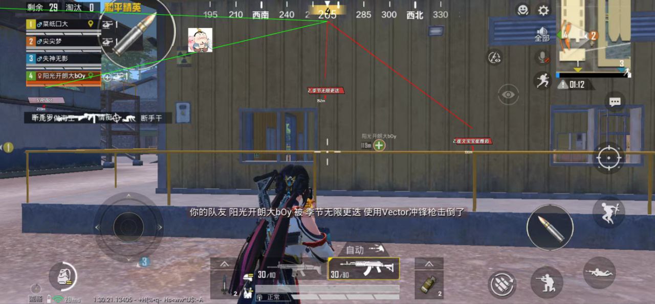 如何选择可靠的和平精英辅助？的配图，内容相关：辅助工具一直存在争议，有人认为它破坏公平性，而另一部分玩家觉得“单机模式”或娱乐局使用无伤大雅。实际...