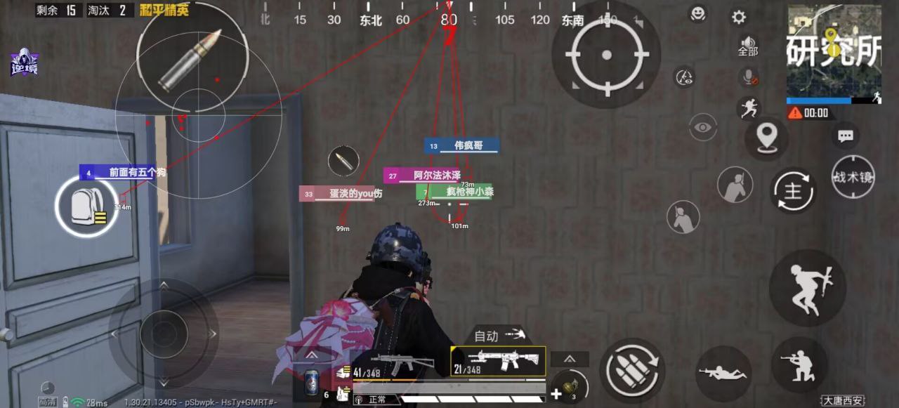 和平精英辅助工具的功能与优势的配图，内容相关：为应对腾讯日益严格的反作弊系统，新一代辅助采用内存伪装和行为模拟技术，使外挂进程更像正常游戏行为，大...