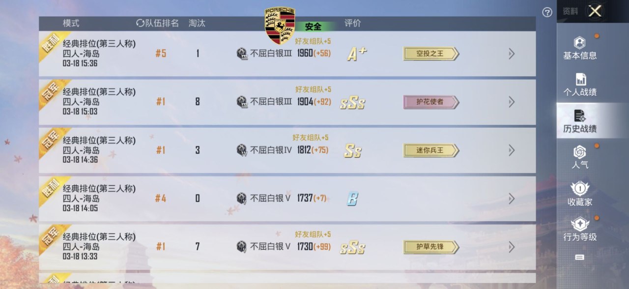 2025年和平精英辅助技术的发展趋势的配图，内容相关：未来辅助可能向合法化插件方向发展，例如提供训练模式增强功能，帮助玩家练习枪法，而非直接破坏游戏平衡。