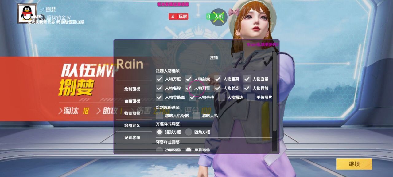 如何选择可靠的和平精英辅助？的配图，内容相关：辅助工具一直存在争议，有人认为它破坏公平性，而另一部分玩家觉得“单机模式”或娱乐局使用无伤大雅。实际...